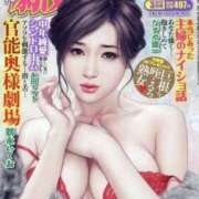 ヒメ日記 2026/03/29 17:24 投稿 あんじゅ 妻天 京橋店