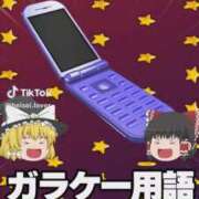 ヒメ日記 2026/04/01 11:44 投稿 あんじゅ 妻天 京橋店