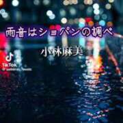ヒメ日記 2026/04/01 23:34 投稿 あんじゅ 妻天 京橋店