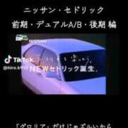 ヒメ日記 2026/04/04 00:04 投稿 あんじゅ 妻天 京橋店