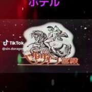 ヒメ日記 2026/04/12 11:34 投稿 あんじゅ 妻天 京橋店