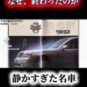 ヒメ日記 2026/04/12 19:30 投稿 あんじゅ 妻天 京橋店