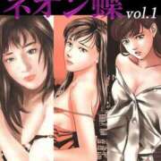 ヒメ日記 2026/04/14 13:24 投稿 あんじゅ 妻天 京橋店