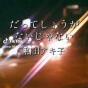ヒメ日記 2026/04/14 23:04 投稿 あんじゅ 妻天 京橋店