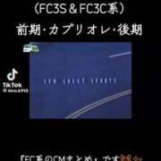 ヒメ日記 2026/04/16 18:34 投稿 あんじゅ 妻天 京橋店