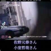 ヒメ日記 2026/04/18 15:24 投稿 あんじゅ 妻天 京橋店