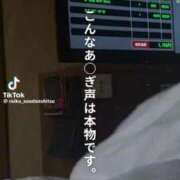 ヒメ日記 2026/04/25 15:44 投稿 あんじゅ 妻天 京橋店