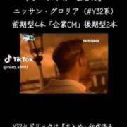 ヒメ日記 2026/05/07 14:44 投稿 あんじゅ 妻天 京橋店