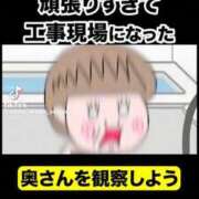 ヒメ日記 2026/05/09 20:04 投稿 あんじゅ 妻天 京橋店