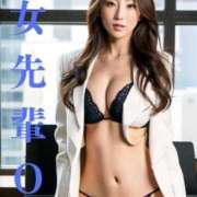 ヒメ日記 2026/05/12 17:44 投稿 あんじゅ 妻天 京橋店