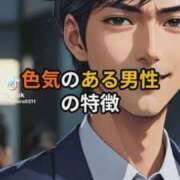 ヒメ日記 2026/05/15 11:44 投稿 あんじゅ 妻天 京橋店