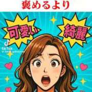 ヒメ日記 2026/05/15 16:44 投稿 あんじゅ 妻天 京橋店