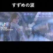 ヒメ日記 2026/05/16 14:44 投稿 あんじゅ 妻天 京橋店