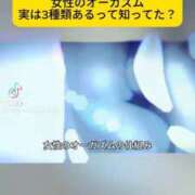 ヒメ日記 2026/05/16 23:34 投稿 あんじゅ 妻天 京橋店