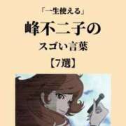 ヒメ日記 2026/05/17 02:44 投稿 あんじゅ 妻天 京橋店