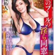 ヒメ日記 2026/05/21 16:34 投稿 あんじゅ 妻天 京橋店