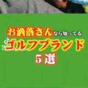 ヒメ日記 2026/06/04 18:16 投稿 あんじゅ 妻天 京橋店