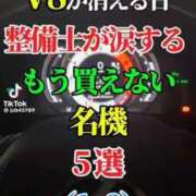 あんじゅ 明日出勤 妻天 京橋店