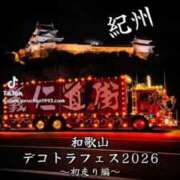 ヒメ日記 2026/06/27 00:04 投稿 あんじゅ 妻天 京橋店