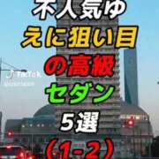 ヒメ日記 2026/07/12 18:14 投稿 あんじゅ 妻天 京橋店
