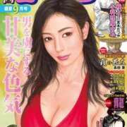 ヒメ日記 2026/07/22 21:34 投稿 あんじゅ 妻天 京橋店