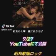 あんじゅ 動画回してね 妻天 京橋店