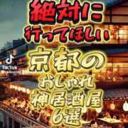 ヒメ日記 2026/07/27 21:34 投稿 あんじゅ 妻天 京橋店