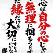 ヒメ日記 2026/08/08 18:34 投稿 あんじゅ 妻天 京橋店