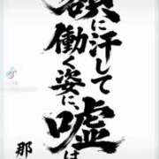 ヒメ日記 2026/08/11 00:04 投稿 あんじゅ 妻天 京橋店