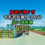 ヒメ日記 2026/08/14 17:24 投稿 あんじゅ 妻天 京橋店