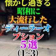 ヒメ日記 2026/08/20 00:04 投稿 あんじゅ 妻天 京橋店