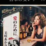 ヒメ日記 2026/09/01 18:14 投稿 あんじゅ 妻天 京橋店