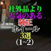ヒメ日記 2026/09/05 16:24 投稿 あんじゅ 妻天 京橋店