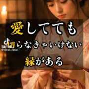 ヒメ日記 2026/09/10 16:34 投稿 あんじゅ 妻天 京橋店