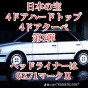ヒメ日記 2026/09/11 11:04 投稿 あんじゅ 妻天 京橋店