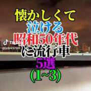 ヒメ日記 2026/09/30 16:34 投稿 あんじゅ 妻天 京橋店