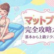 ヒメ日記 2026/10/09 19:35 投稿 あんじゅ 妻天 京橋店