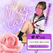 ヒメ日記 2025/06/04 12:15 投稿 ゆか 千葉ミニスカM性感学園