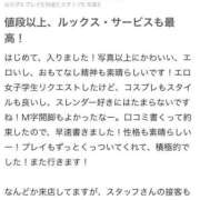 ヒメ日記 2025/02/17 16:45 投稿 ゆらの 川崎ソープ　クリスタル京都南町