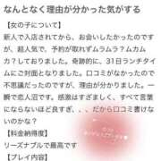 ヒメ日記 2025/04/13 21:56 投稿 ゆらの 川崎ソープ　クリスタル京都南町