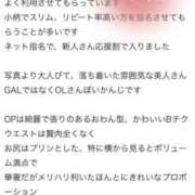 ヒメ日記 2025/04/14 08:31 投稿 ゆらの 川崎ソープ　クリスタル京都南町