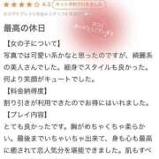 ヒメ日記 2025/04/18 00:46 投稿 ゆらの 川崎ソープ　クリスタル京都南町