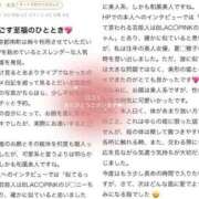 ヒメ日記 2025/05/05 08:06 投稿 ゆらの 川崎ソープ　クリスタル京都南町