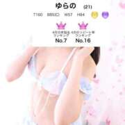 ヒメ日記 2025/05/05 09:18 投稿 ゆらの 川崎ソープ　クリスタル京都南町