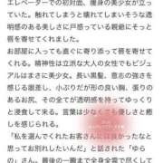 ヒメ日記 2025/06/03 13:59 投稿 ゆらの 川崎ソープ　クリスタル京都南町
