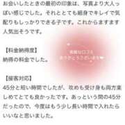 ヒメ日記 2025/07/08 07:37 投稿 ゆらの 川崎ソープ　クリスタル京都南町