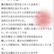 ヒメ日記 2025/07/18 17:29 投稿 ゆらの 川崎ソープ　クリスタル京都南町