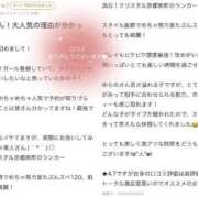 ヒメ日記 2025/08/09 23:27 投稿 ゆらの 川崎ソープ　クリスタル京都南町