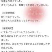 ヒメ日記 2025/08/12 20:51 投稿 ゆらの 川崎ソープ　クリスタル京都南町