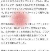 ヒメ日記 2025/08/31 08:27 投稿 ゆらの 川崎ソープ　クリスタル京都南町